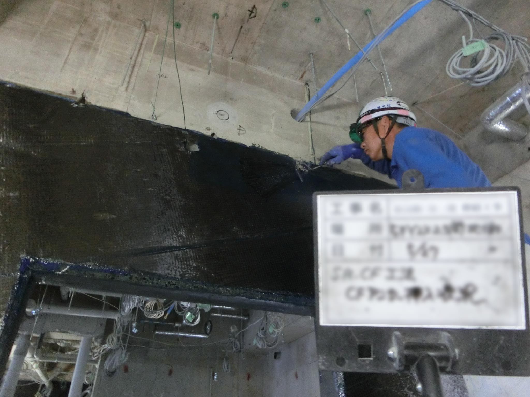 炭素繊維補強工事
